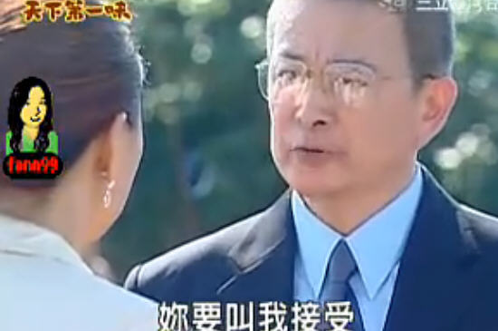 天下第一味
