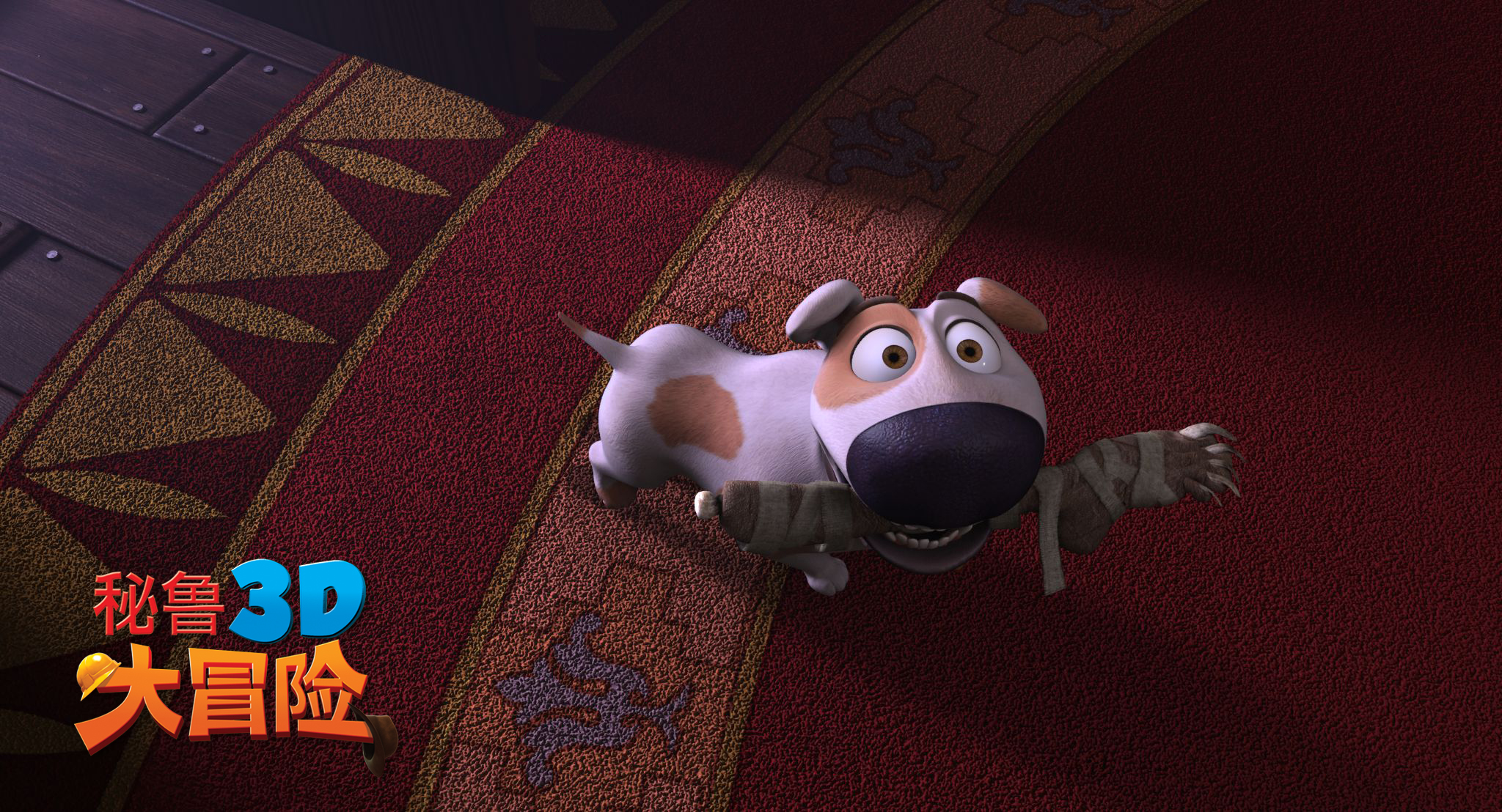  p>影片《秘鲁大冒险》是一部2012年3d动画片.