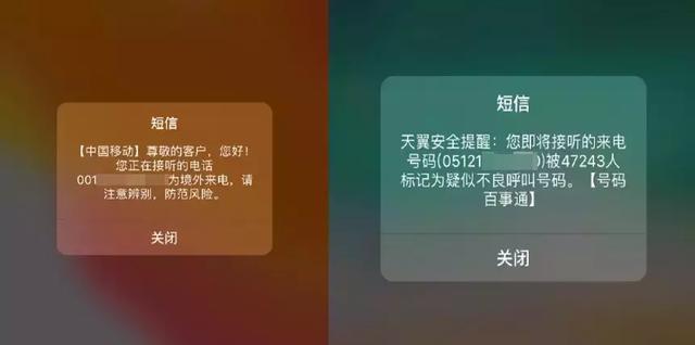 手机收到别人发的超多短信 , 是不是中毒了?_手机闪信营销短信_短信无法拦截技术
