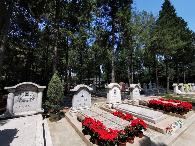 北京八宝山革命公墓