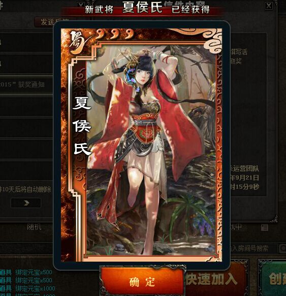  p>夏侯氏是游卡桌游《 a target="_blank" href="/item/三国杀/10981