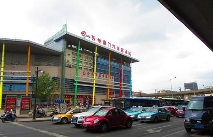 苏州南门汽车站