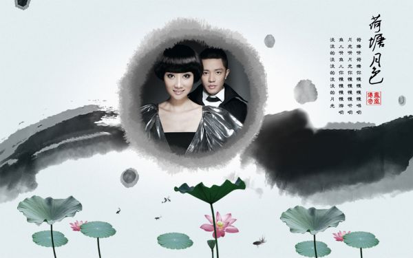 荷塘月色（2010年凤凰传奇演唱的中国风流行歌曲）_百度百科