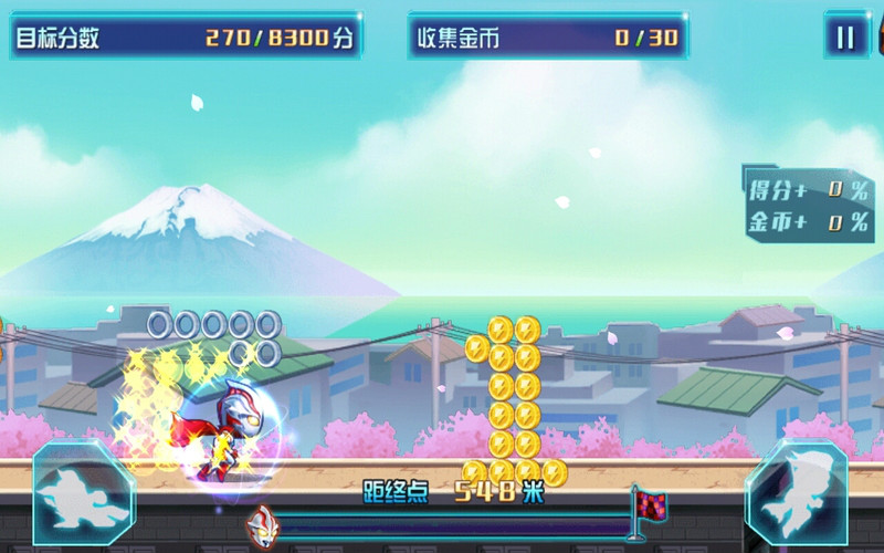  p data-id="gnbd61i4cx">奔跑吧!奥特曼!