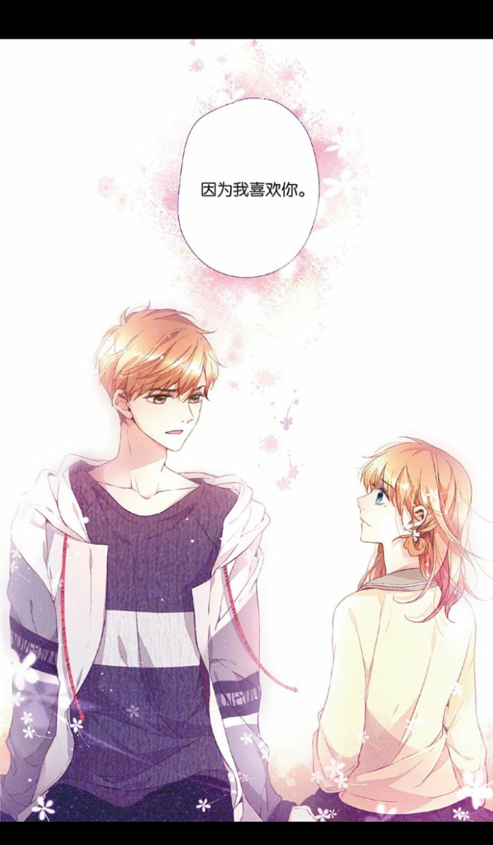 ">夏翊,漫画《 a target="_blank" href="/item/恋是樱草色/18666198"