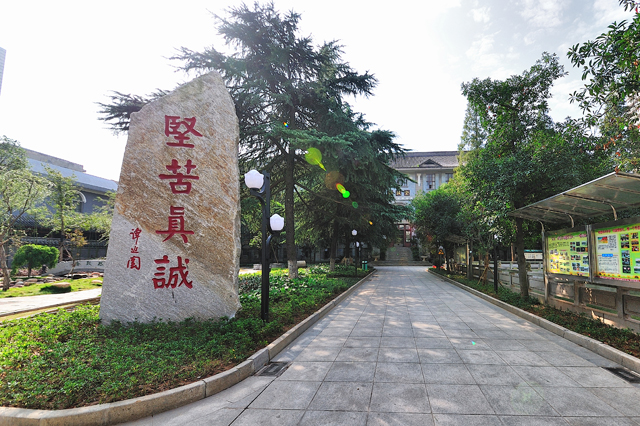 长沙市明德华兴中学
