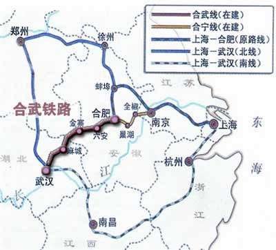合武铁路