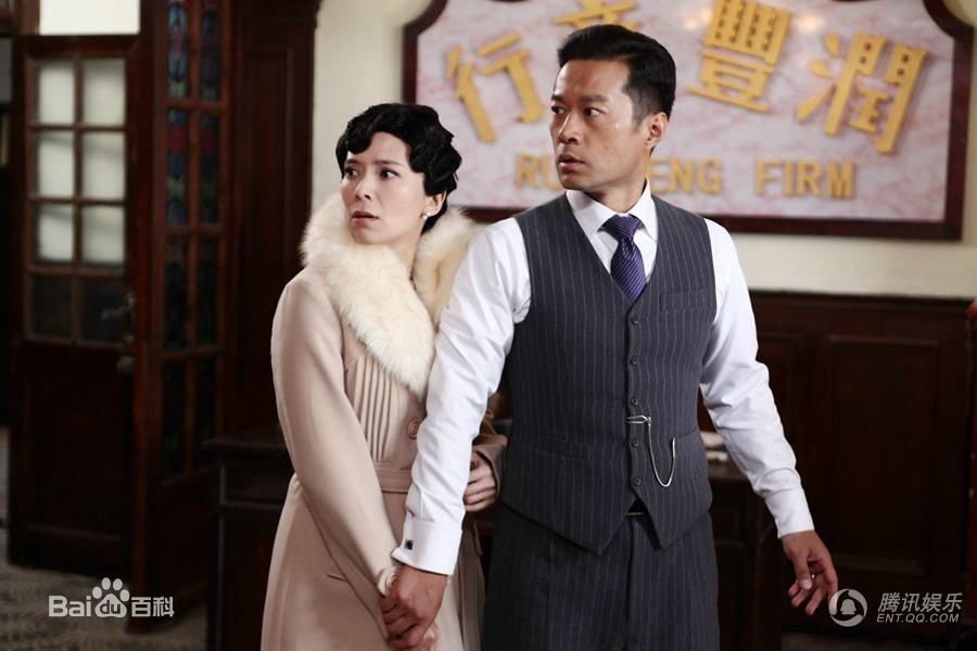 >沈立,男,电视剧《 a target="_blank" href="/item/金玉瑶/12009260"