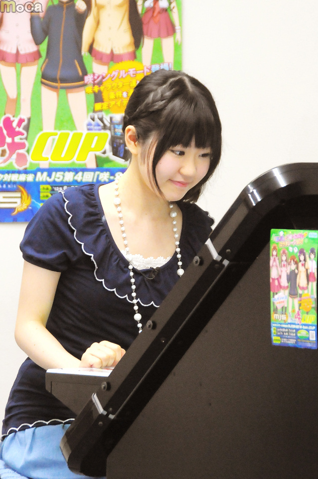  p>东山奈央,1992年03月11日出生于日本东京都 sup data-ctrid="pnvcu