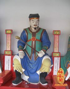 害太岁