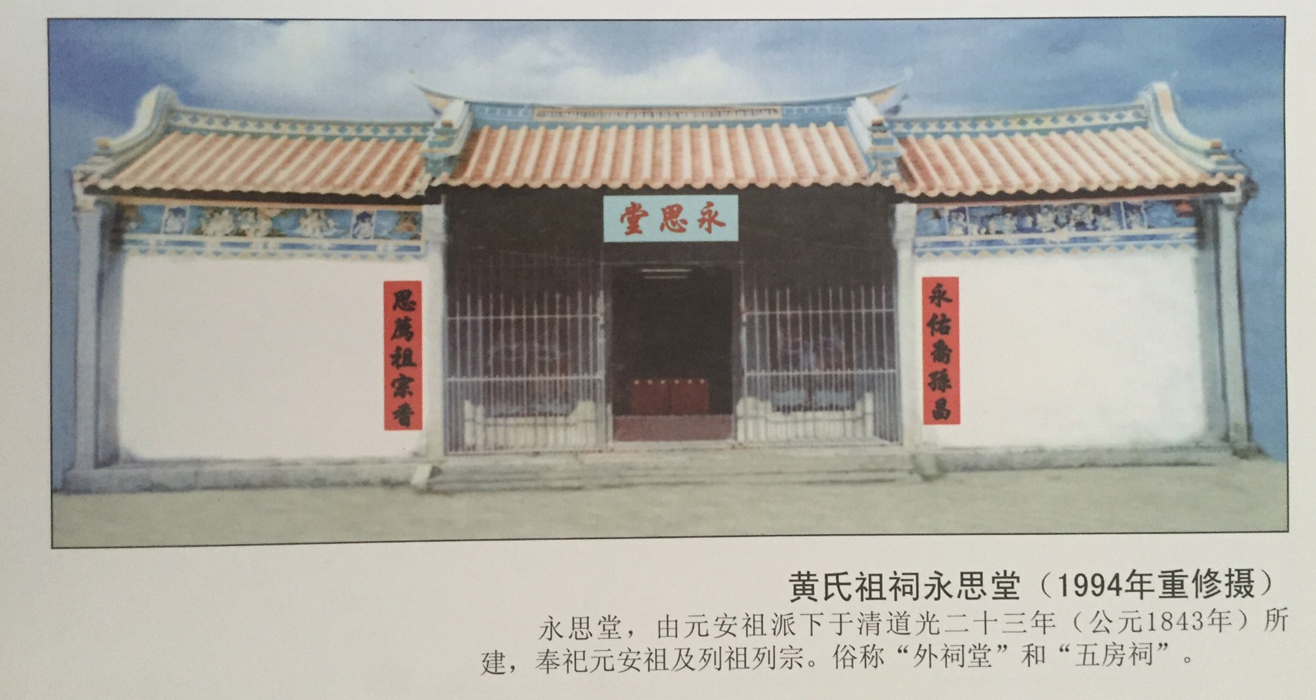  p>西湖村:是 a target="_blank" href="/item/广东省普宁市/2109565"