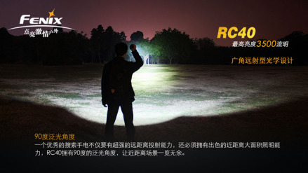 Fenix（户外运动照明品牌Fenix）_百度百科