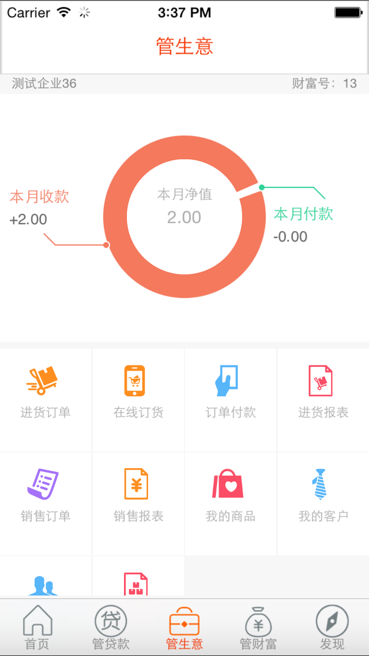 平安口袋银行怎么查银行流水 全网资源