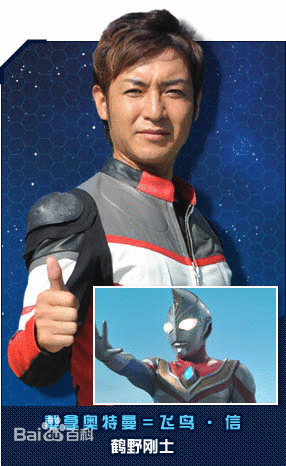 ウルトラマンサーガ