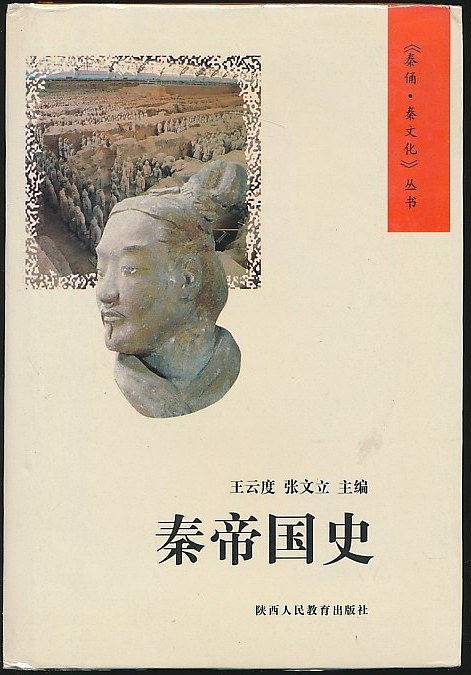 a> /  a target="_blank" href="/item/张文立">张文立 /a> 所著书籍