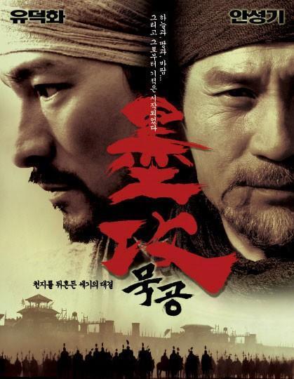 墨攻（2006年张之亮执导的动作片）_百度百科