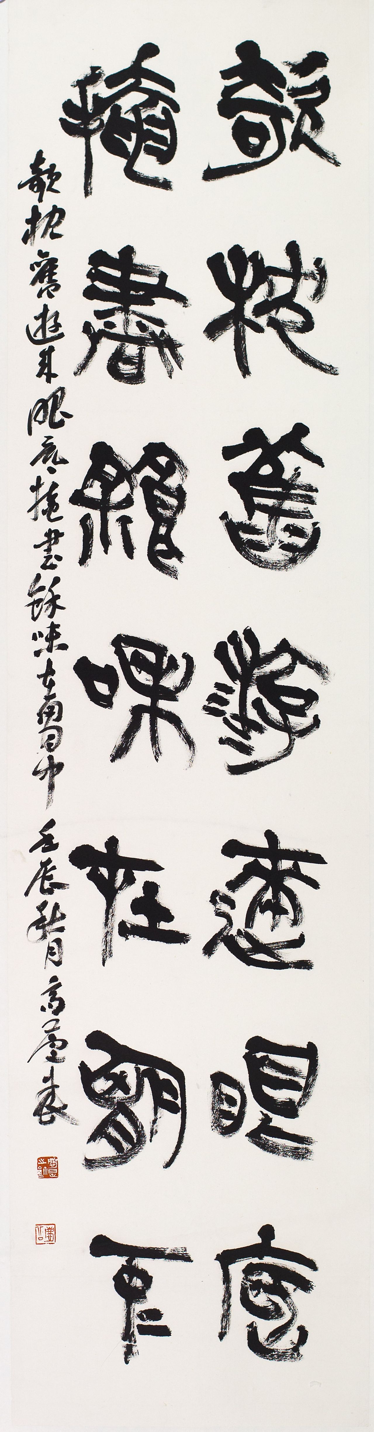 高庆春