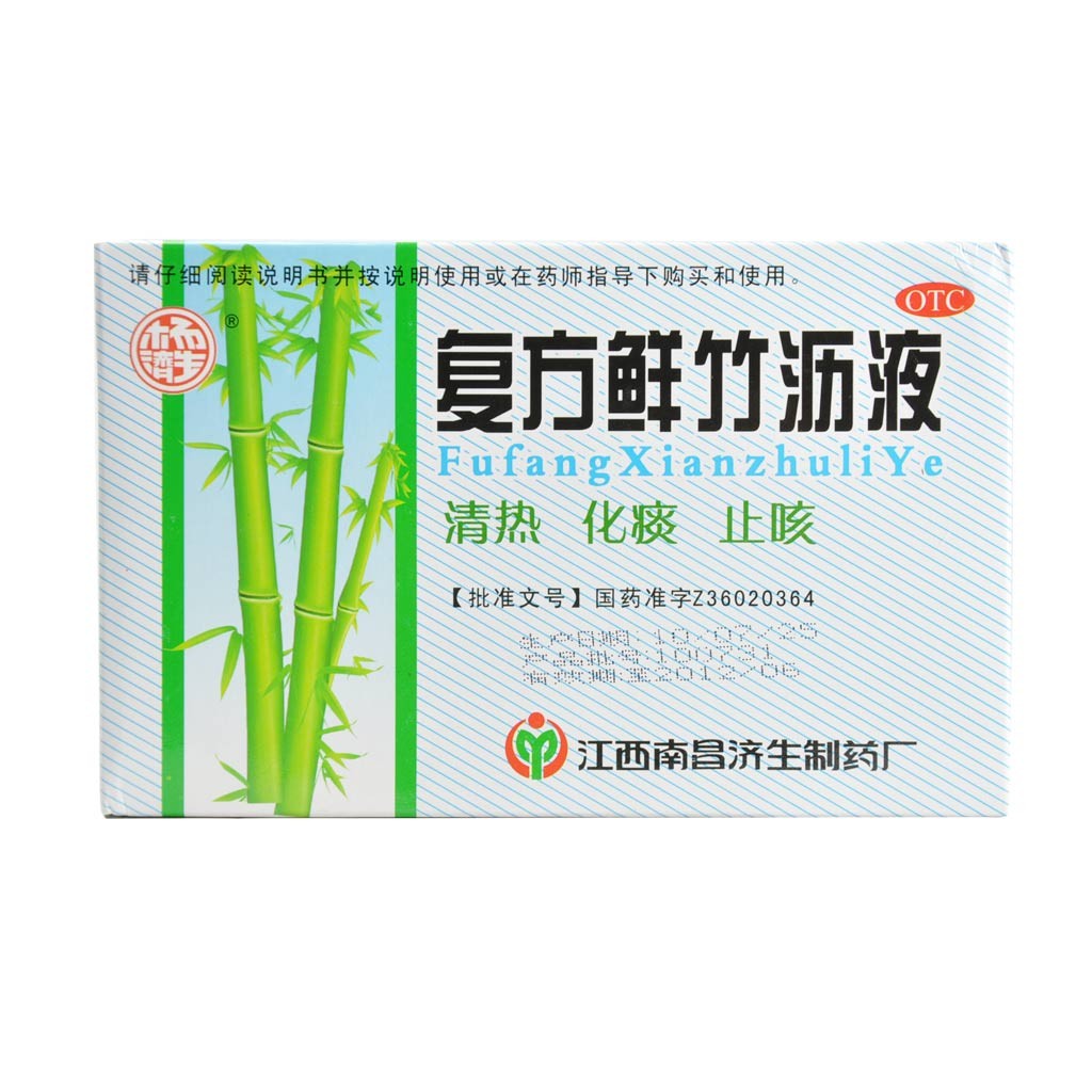  p>复方鲜竹沥液,中成药名.为祛痰剂,具有清热化痰,止咳之功效.