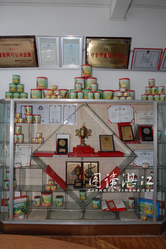 广东收获罐头食品有限公司