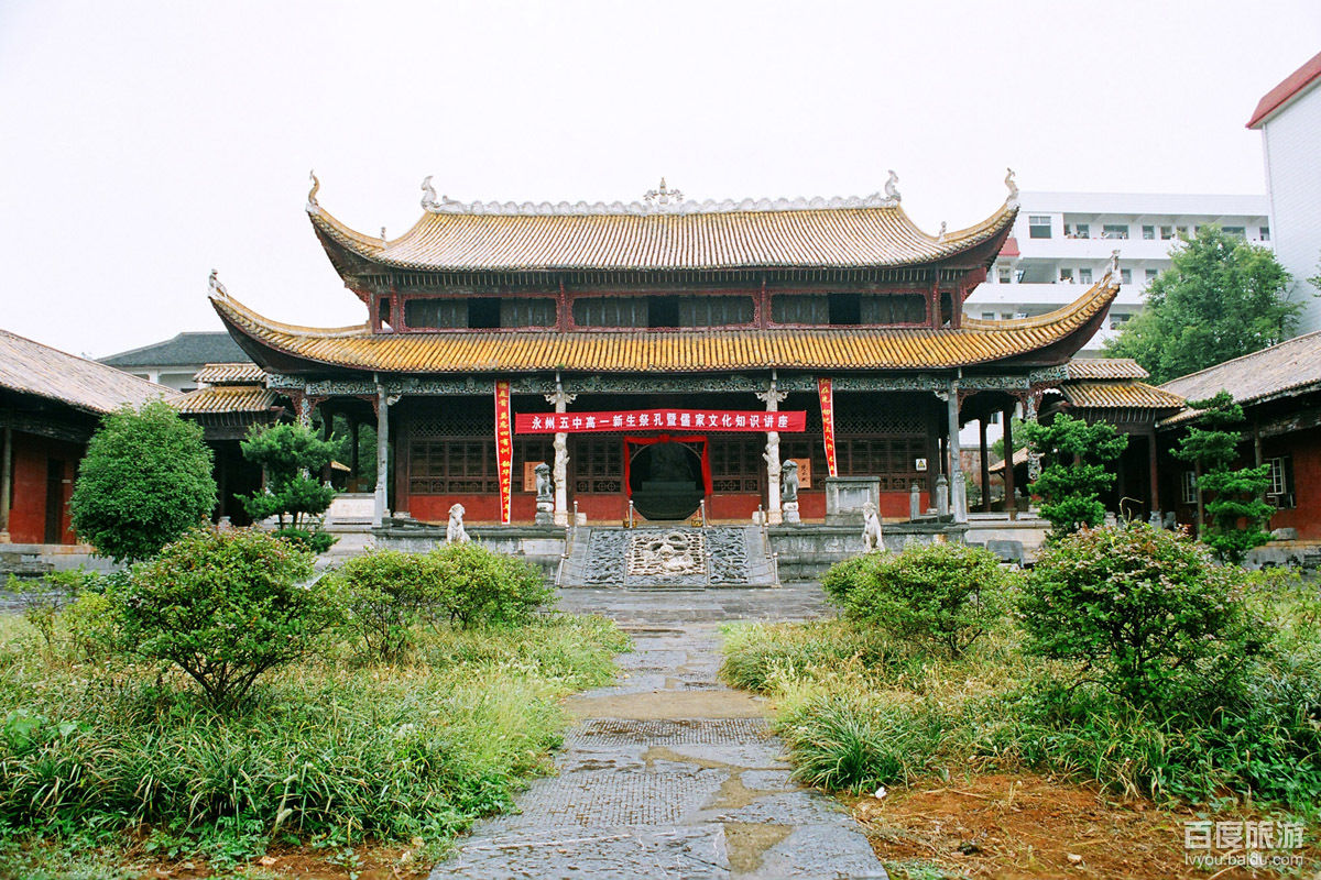  p data-id="gnxbozmot8">永州文庙坐落在永州零陵城东,与永州市五中