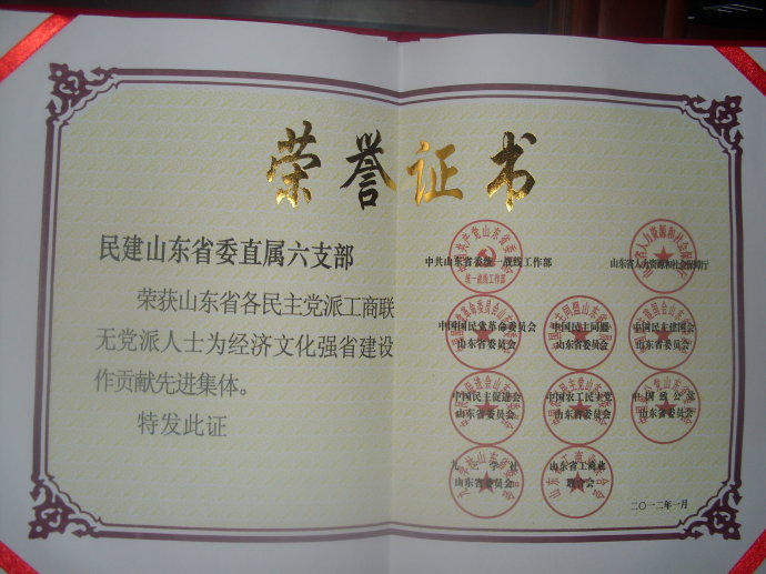 (1974～),男, a target="_blank" href="/item/山东">山东 /a> a