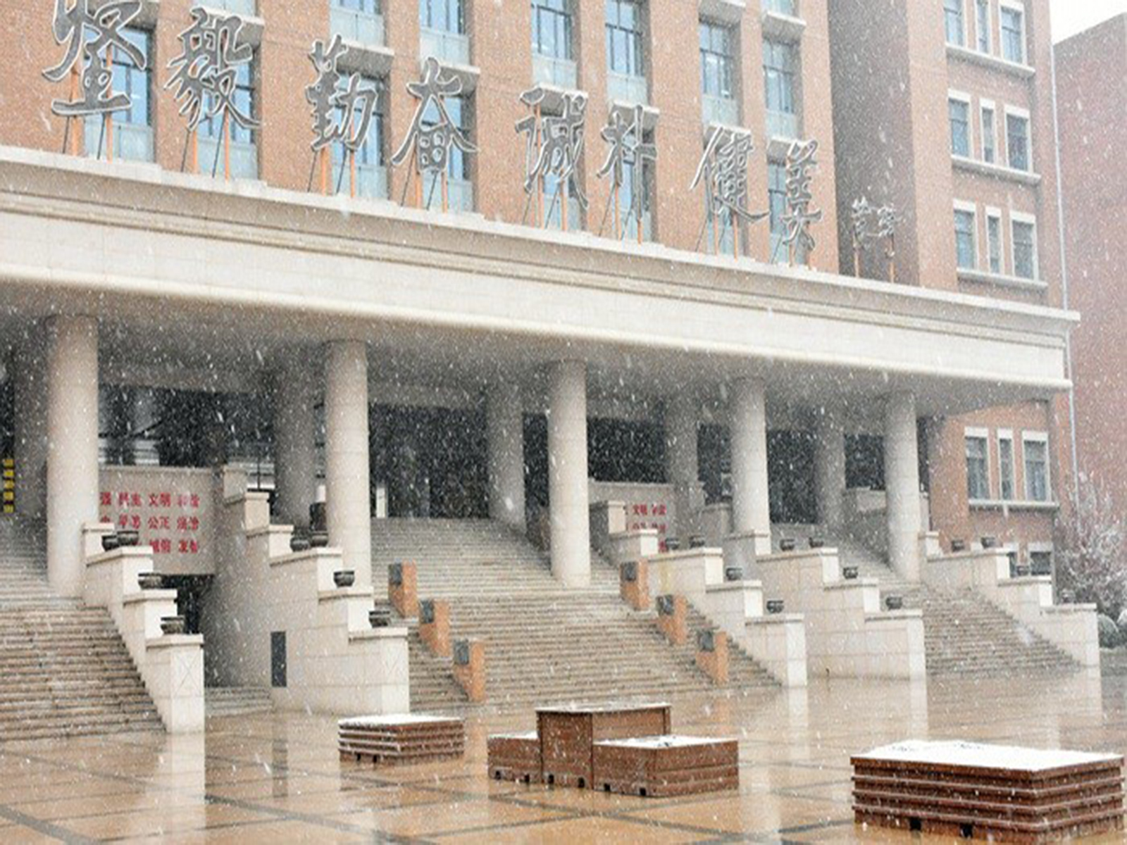  p>石家庄市第二中学( i>no.