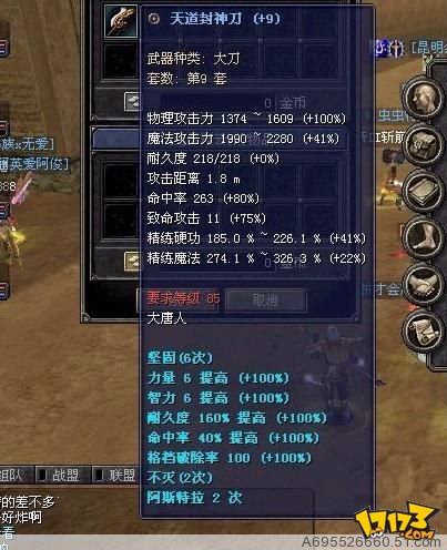  p>《丝路传说》是一款以丝绸之路的兴衰为背景,剧情横跨古代中国