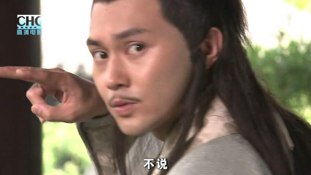  p>《陆小凤传奇之铁鞋传奇》是由央视电影频道节目中心制作的一部