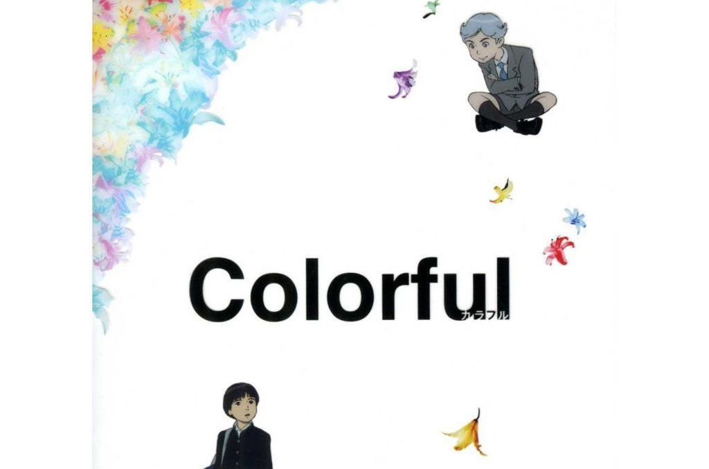  p>《意外的幸运签》由原惠一执导,富泽风斗,宫崎葵,南明奈, 麻生久美