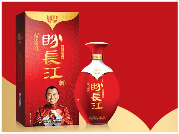  p>概念:中国人的盼酒——盼长江酒,巨星潘长江代言,四川宜宾出品.