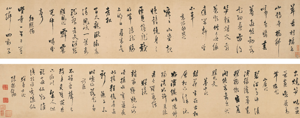 陈继儒