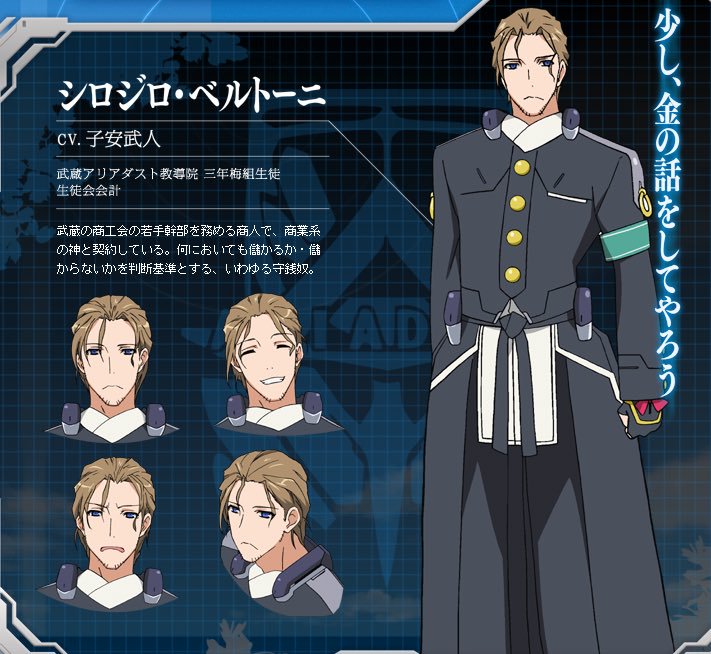  p>子安武人(こやす たけひと,koyasu takehito),日本著名男性声优