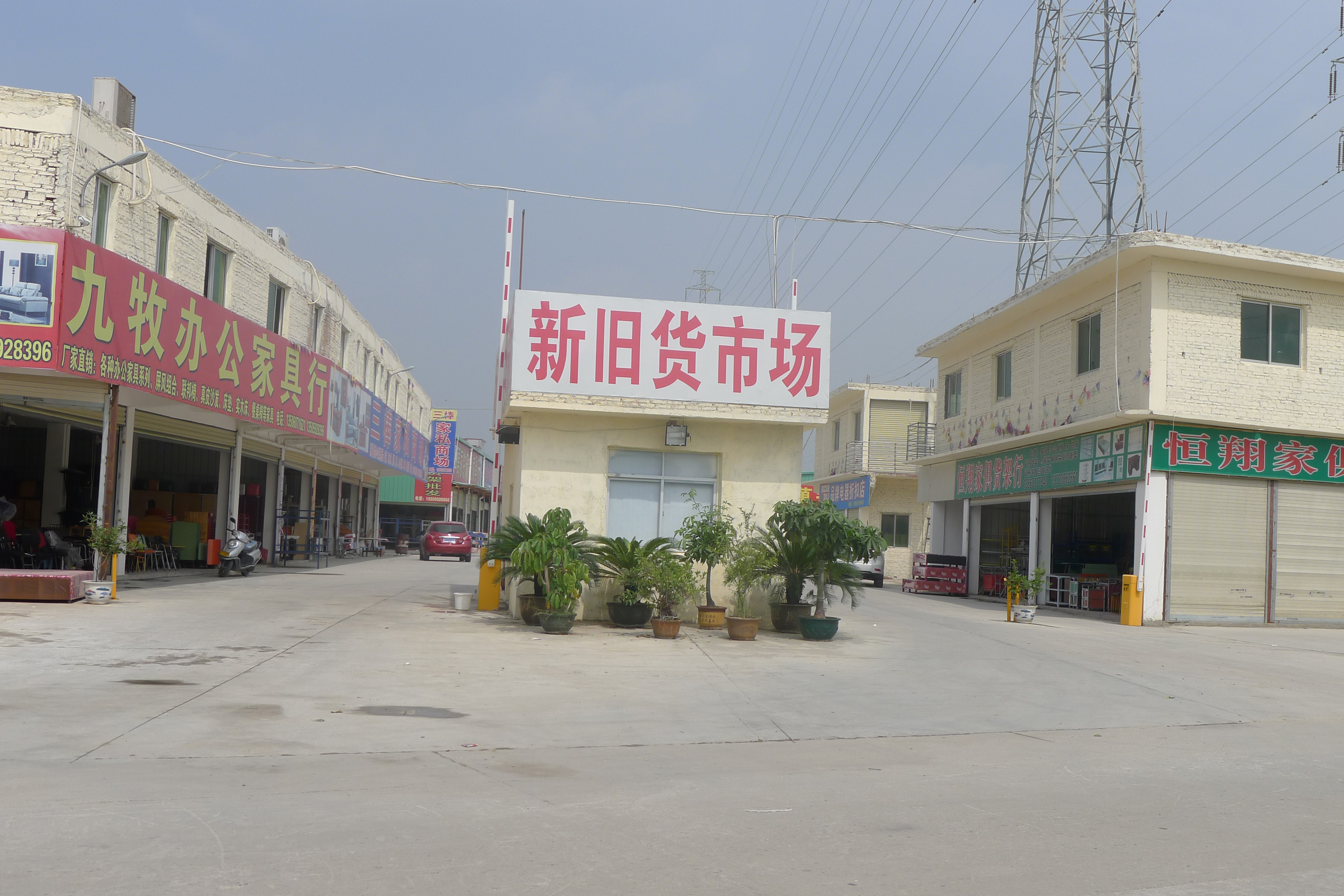 郑州哪个旧货市场最大( 郑州最大的旧货市场在哪 )