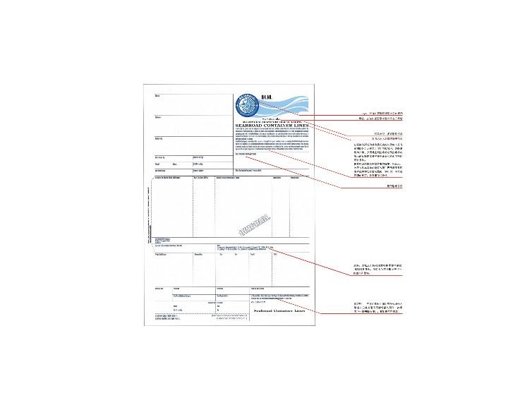  p>海运提单简称提单,是船方或其代理人签发的,证明已收到货物,允许将