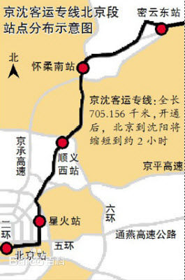 href="#" data-lemmaid="126069">北京市 /a>密云新城南端,总体规划6