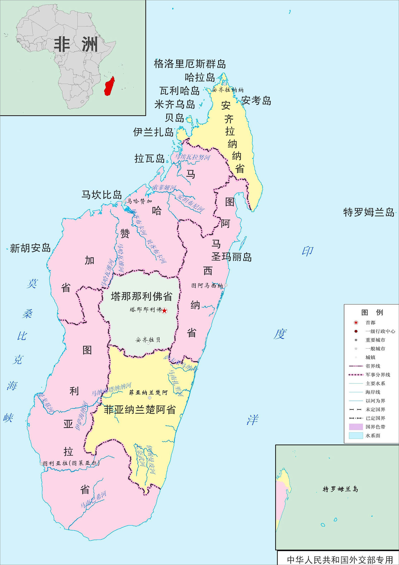 the republic of madagascar