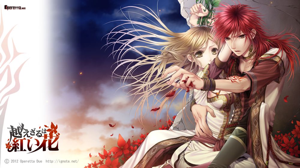 不可逾越的红花