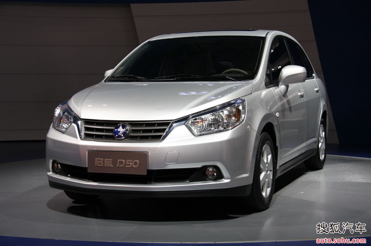 东风启辰品牌旗下首款车型-启辰d50在北京车展正式上市
