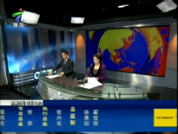  p>《珠江新闻眼》是 a target="_blank" href="/item/广东广播电视台