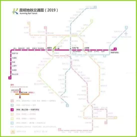 昆明轨道交通3号线