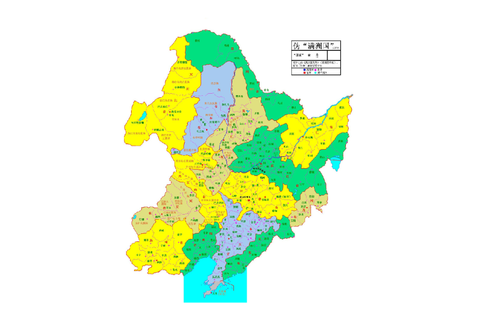 满洲国行政区划