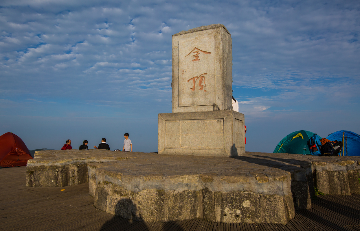  p> a href="#">武功山 /a>金顶观光休闲区有景点石鼓寺,夫妻瀑,吊马