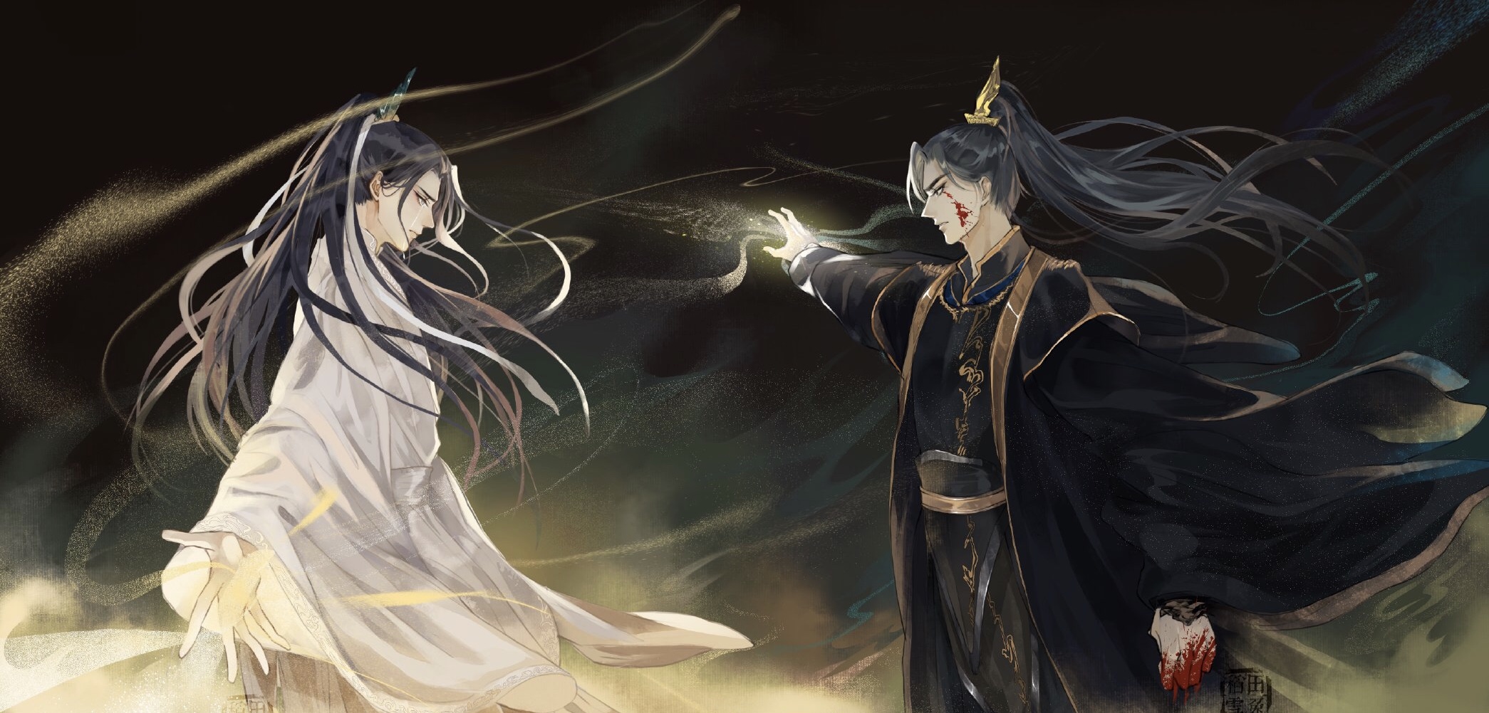 墨燃