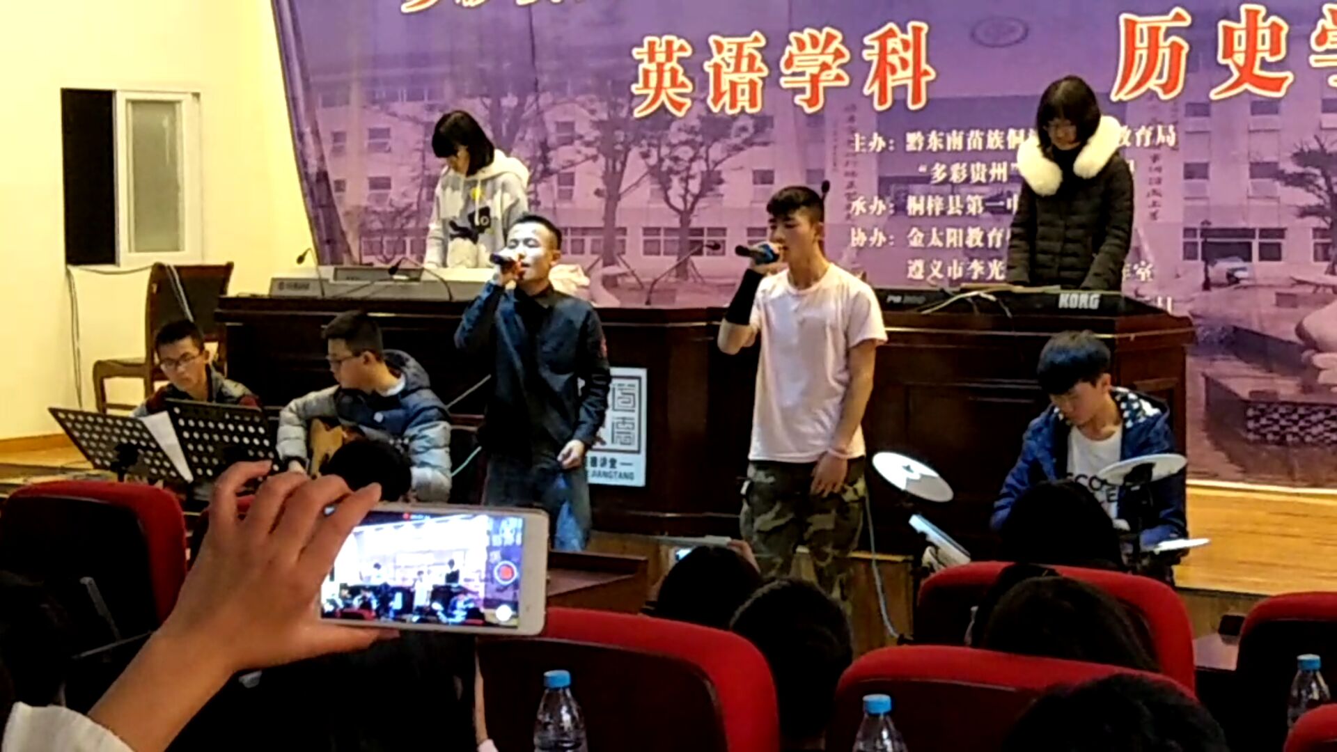 s."即有"反映新时代潮流的桐梓一中学子声音"之义.