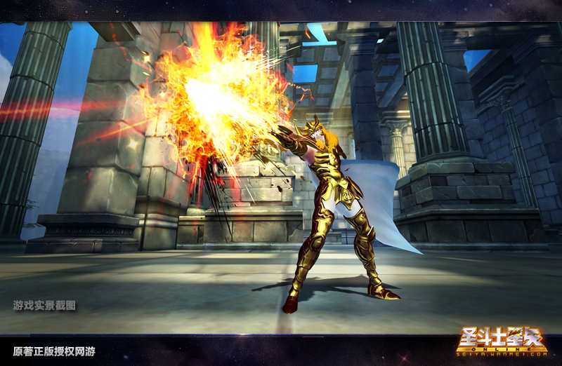 圣斗士星矢online