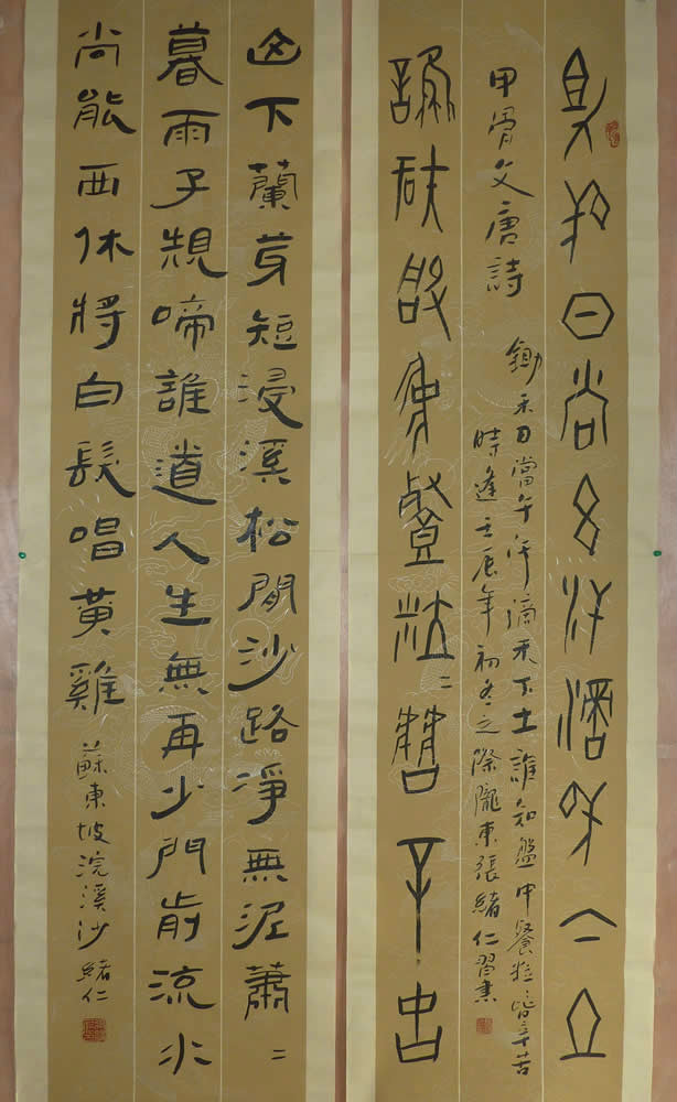  p>张绪仁 男,1955年生,甘肃镇原,大专学历.