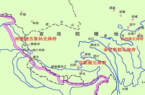 宣慰使司都元帅府