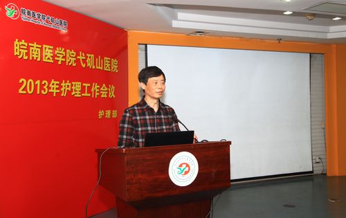 关于皖南医学院附属弋矶山医院热门科室黄牛挂号的信息