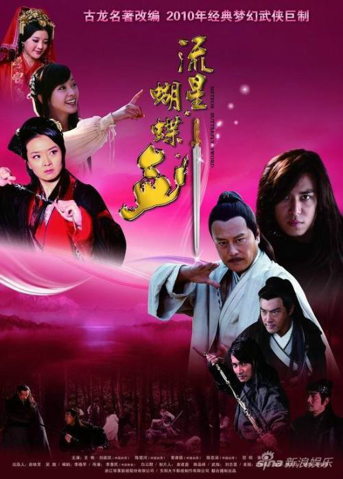  p>白云默,1976年2月26日出生,中国内地男导演.