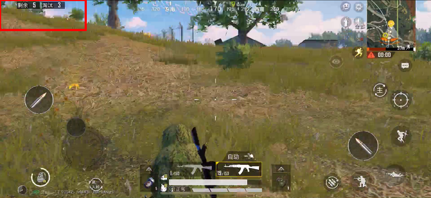 qq群和平精英小几_和平精英巡查员查外挂视频_和平精英外挂群